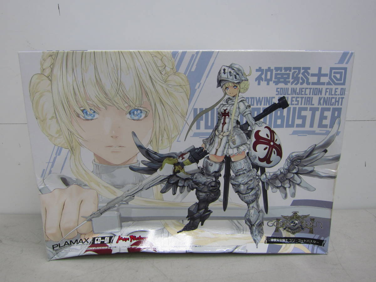 未開封【MAX FACTORY PLAMAX GODZORDER 神翼天空騎士 ユリ・ゴッド