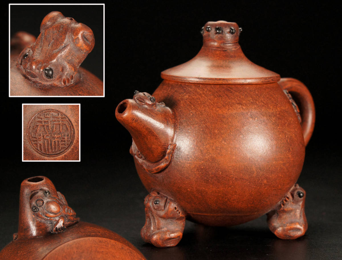 超激得，安い NS2624 唐物 在銘 獣口 蛙足 朱泥急須 箱付 煎茶道具 茶器 中国美術 蔵出品 古物 古美術品(施釉陶)｜売買されたオークション情報、yahooの商品情報をアーカイブ公開 - オークファン 骨董陶磁器一般