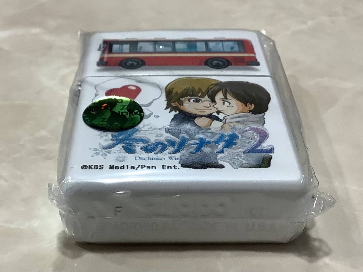 保管品 ぱちんこ 冬のソナタ2 Zippo ジッポーライターの入札履歴 