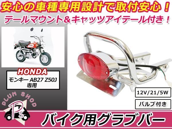 YAMAHA マグザム SG17J/SG21J スピナー スピンナー 1000円スタート