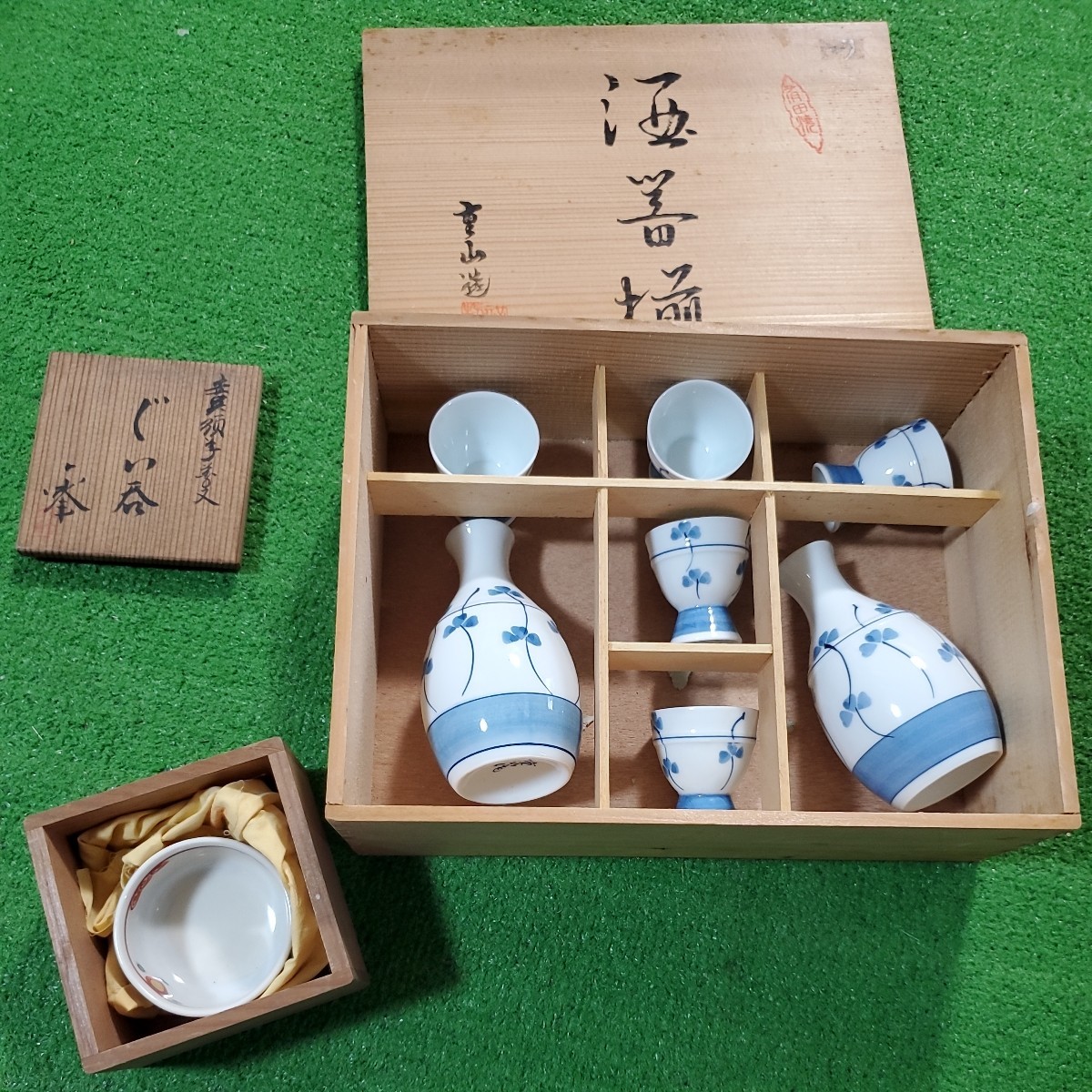 有田焼 九谷焼 茶器揃 急須 湯呑み 湯飲み 永峰 宝秀窯 酒器揃 重山造 