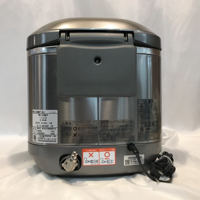 リンナイ | Rinnai 直火の匠 タイマー・ジャー付きガス炊飯器 ガス炊飯