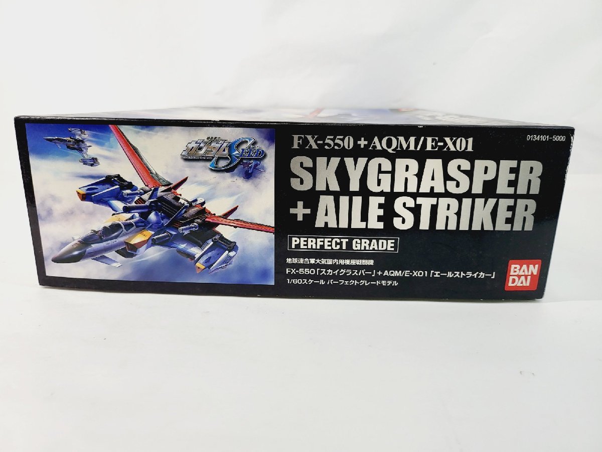 PG 1/60 FX-550+AQM/E-X01 スカイグラスパー + エールストライカー