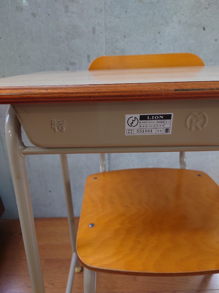 LION ライオン学校 机 椅子 セット 西濃6，800円 直接引取3，500円