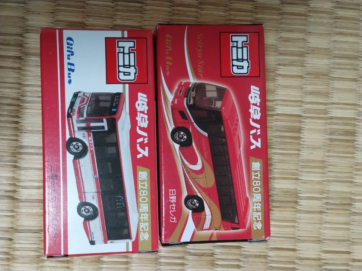 事業者限定トミカ　岐阜バストミカ2台セット未開封　創立80周年記念日野セレガと創立80周年記念三菱ふそうエアロスター