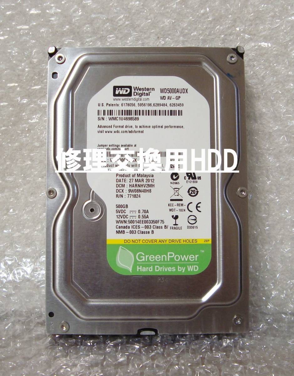 DIGA パナソニック Panasonic ブルーレイレコーダー □DIGA純正 BWT520