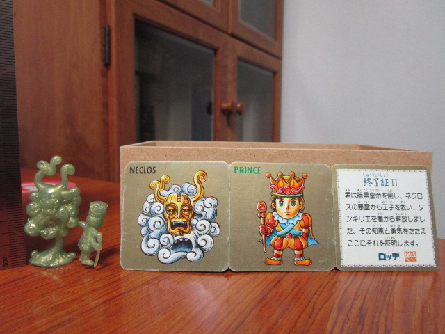 ネクロスの要塞消しゴム 7弾 ネクロス カード、フィギュア未切り