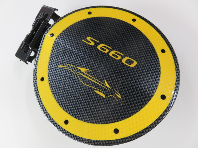 ホンダ S660 フューエルリッド 新品 加工品 黒カーボン & 黄カーボン