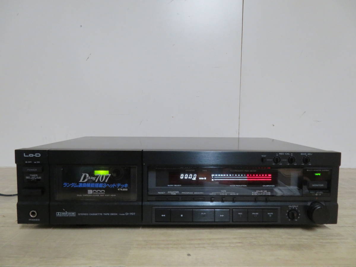 HITACHI Lo-D ステレオカセットデッキ D-707 日立 【公式通販】