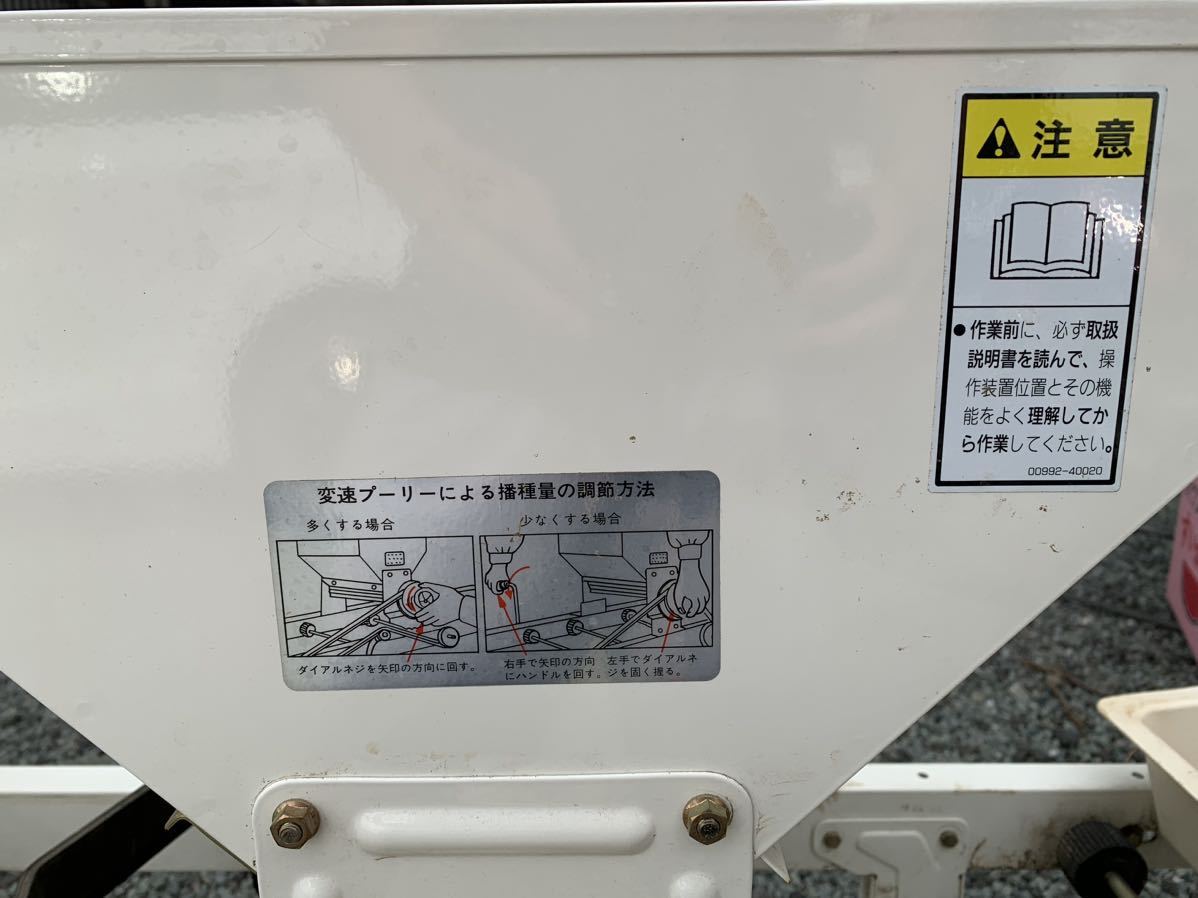 熊本発★直接引取ok ★ 売切！！ スズテック G-35 うすまき 播種機 条播 種まき機 種蒔き 散種 覆土 床上 灌水 土入れ 熊本発☆直接引取ok ☆ 売切！！ スズテック G-35 うすまき 播種機