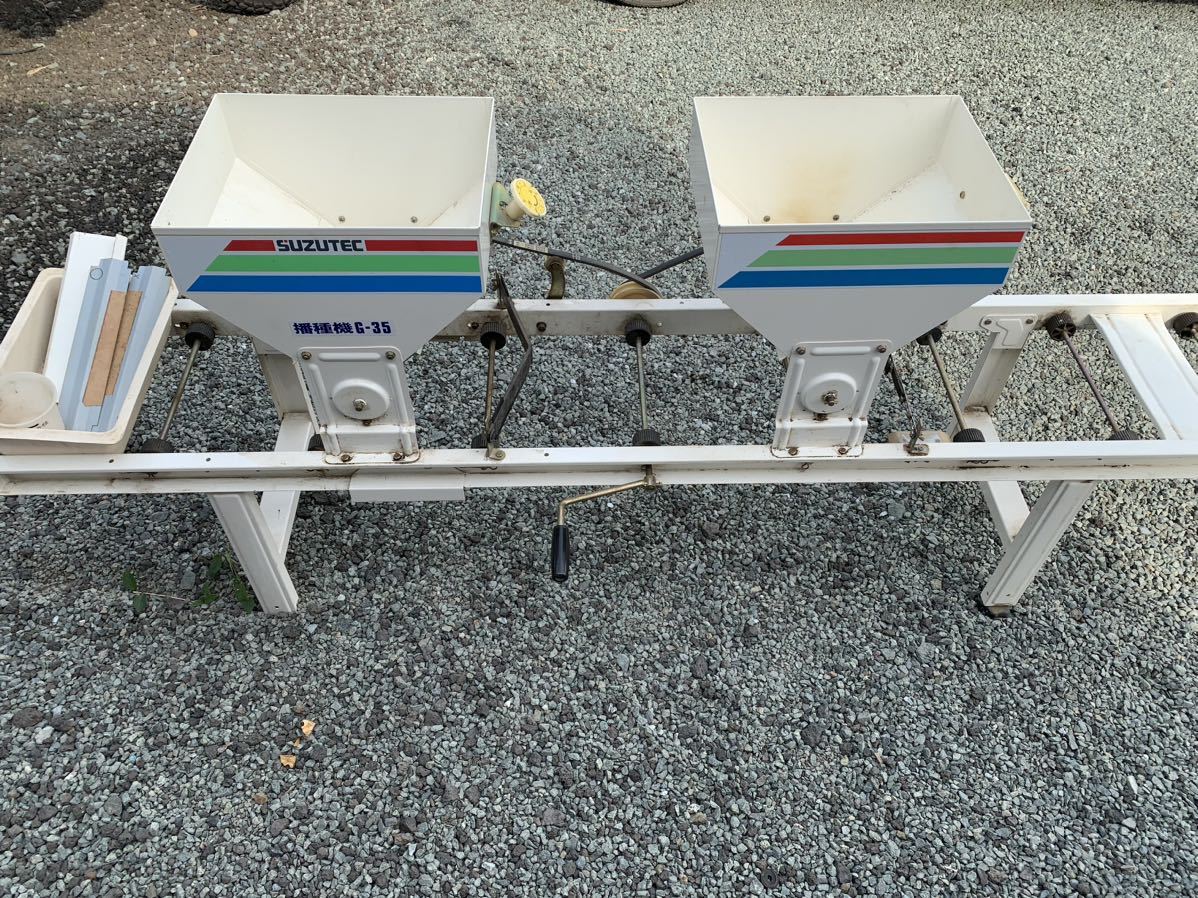 熊本発★直接引取ok ★ 売切！！ スズテック G-35 うすまき 播種機 条播 種まき機 種蒔き 散種 覆土 床上 灌水 土入れ 熊本発☆直接引取ok ☆ 売切！！ スズテック G-35 うすまき 播種機