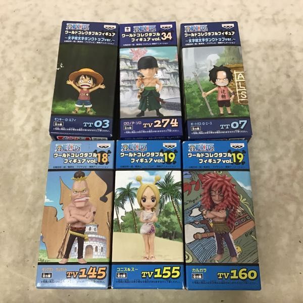 送60】1円～ 未開封 ONE PIECE ワンピース ワールドコレクタブル  