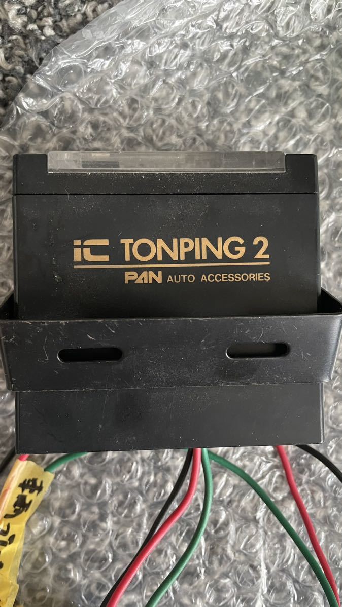 当時物 PAN ic TONPING 2 ブレーキフラッシャー GX61 GX71 GX81  