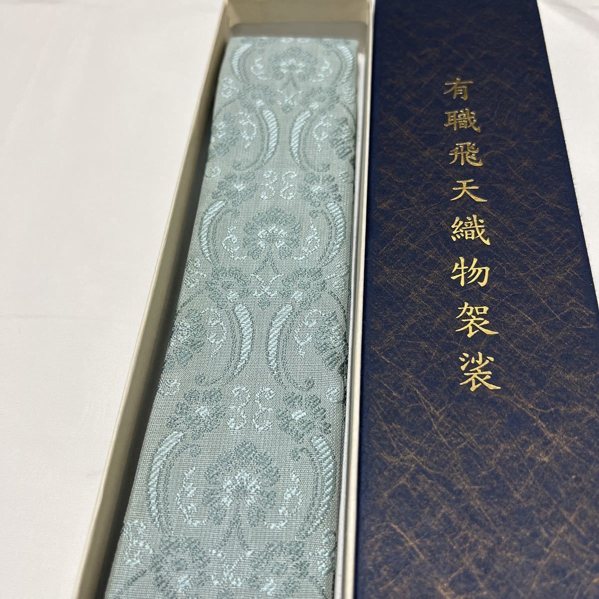 袈裟 ＞ 浄土真宗 楽蔵屋(らくや)法衣店 | 法衣・袈裟の通販 畳袈裟 –