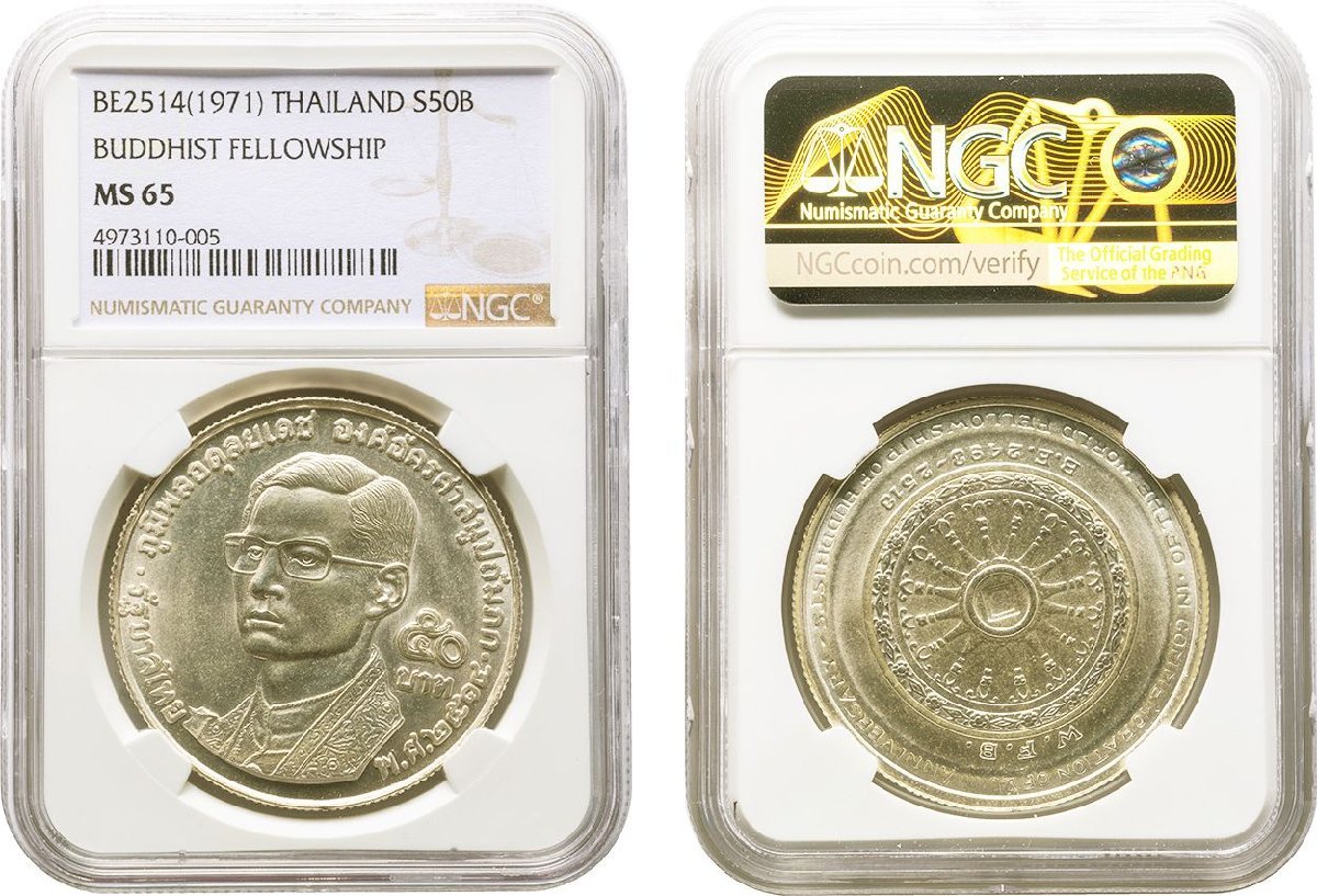 タイ 50バーツ銀貨 BE2514(1971) 未使用品 世界仏教徒連盟20周年 NGC