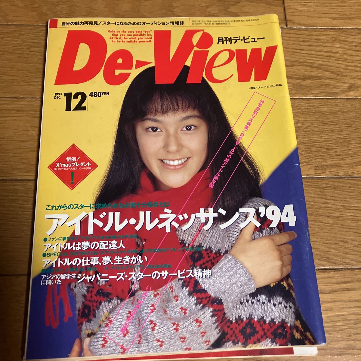 ★ヤフオク高額落札品★イ・ジュンギ　書籍3冊組み ☆ヤフオク高額落札品☆イ・ジュンギ 書籍3冊組みの通販はau PAY