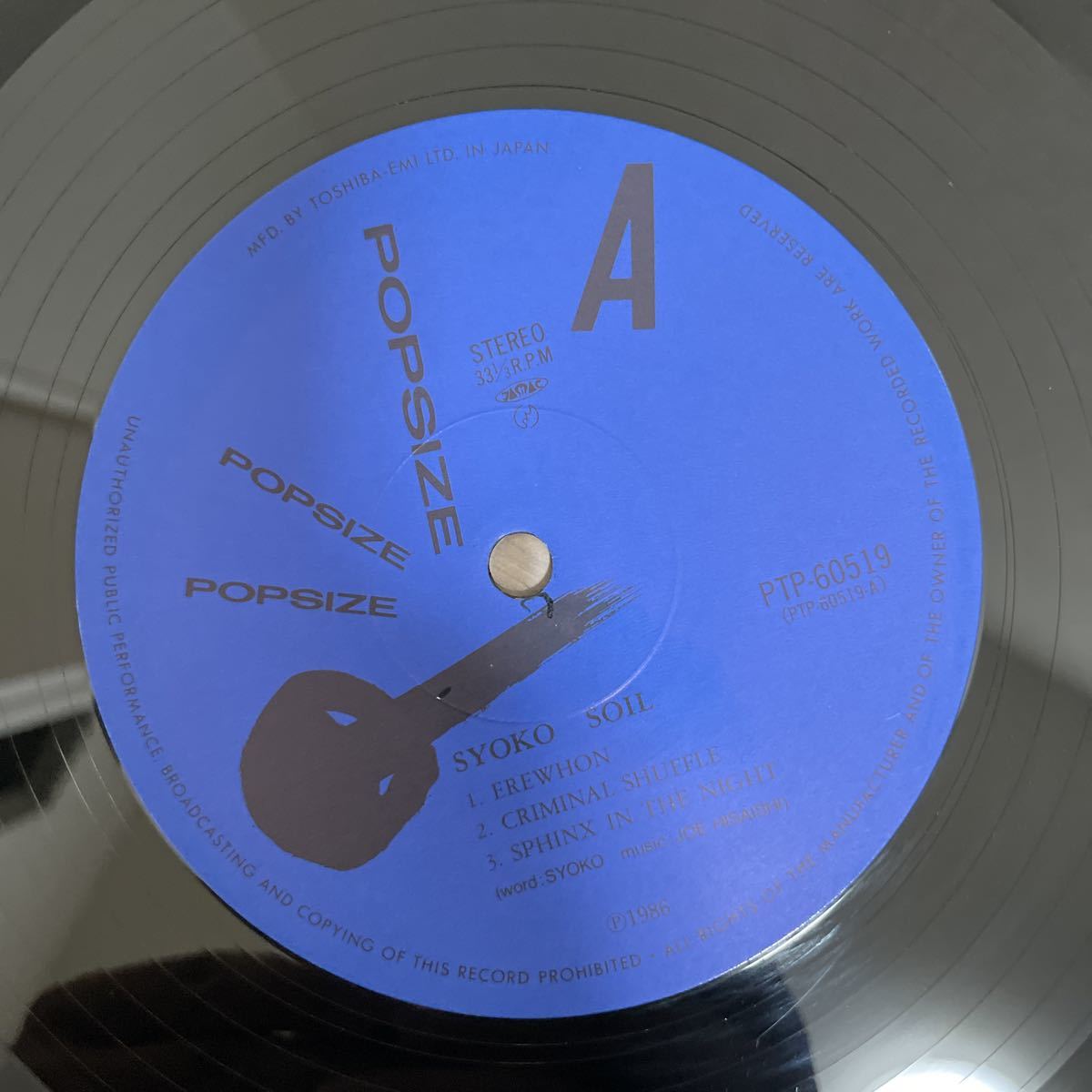 SYOKO SOIL 未来の記憶 CD G-SCHMITT 久石譲 SYOKO SOIL 未来の記憶 CD G-SCHMITT 久石譲 【公式通販】