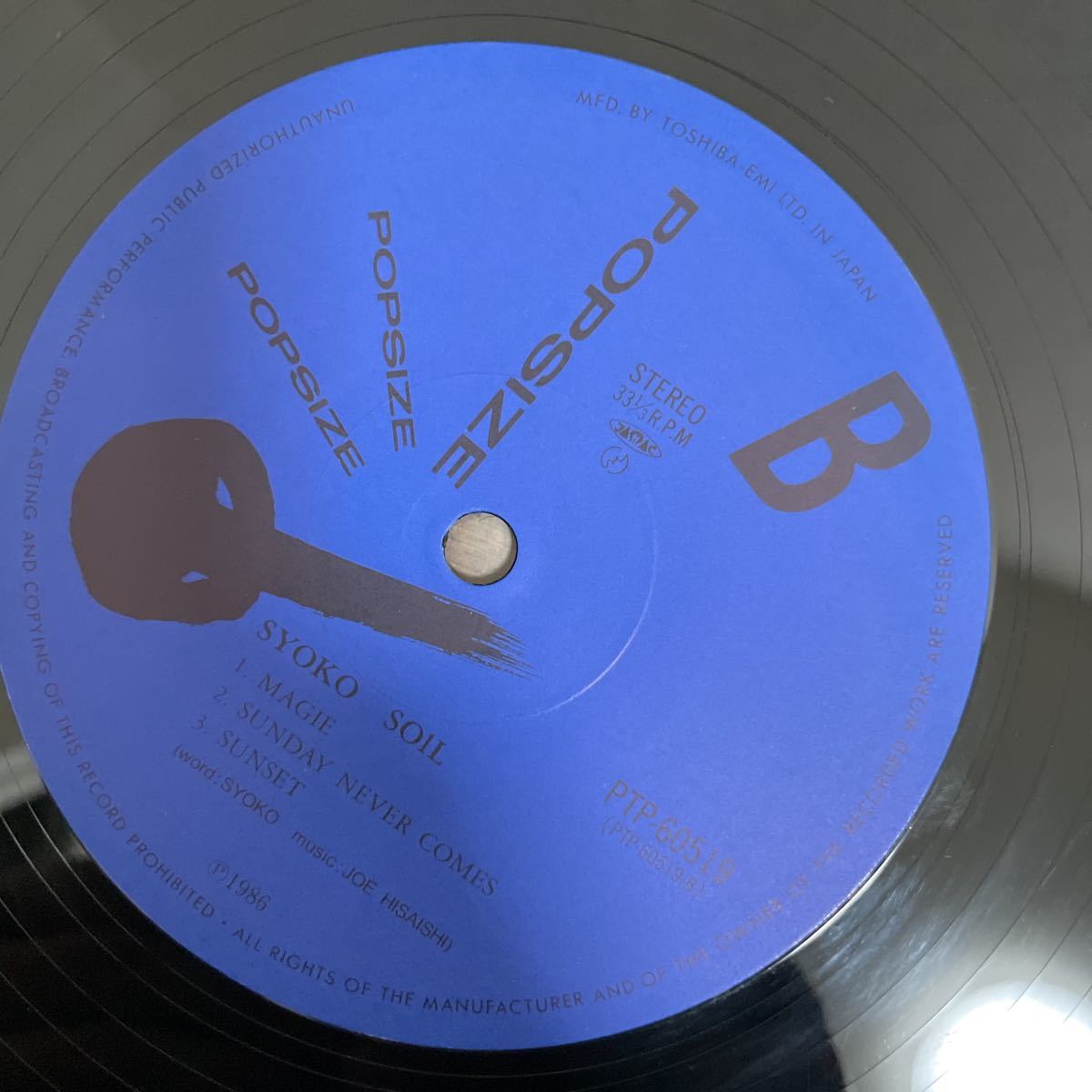 帯付LP SYOKO SOIL 未来の記憶 FIRST SOLO ALBUM G-SCHMITT G