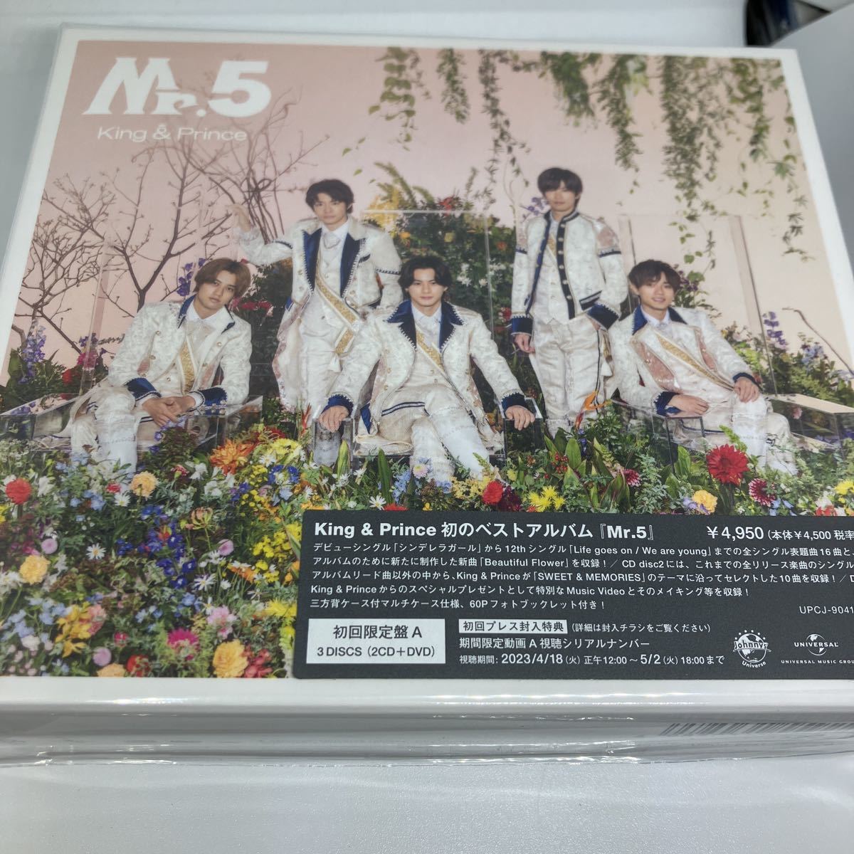 Mr.5 King & 3形態 全特典 初回限定盤A 新品未開封／キンプリ／Mr