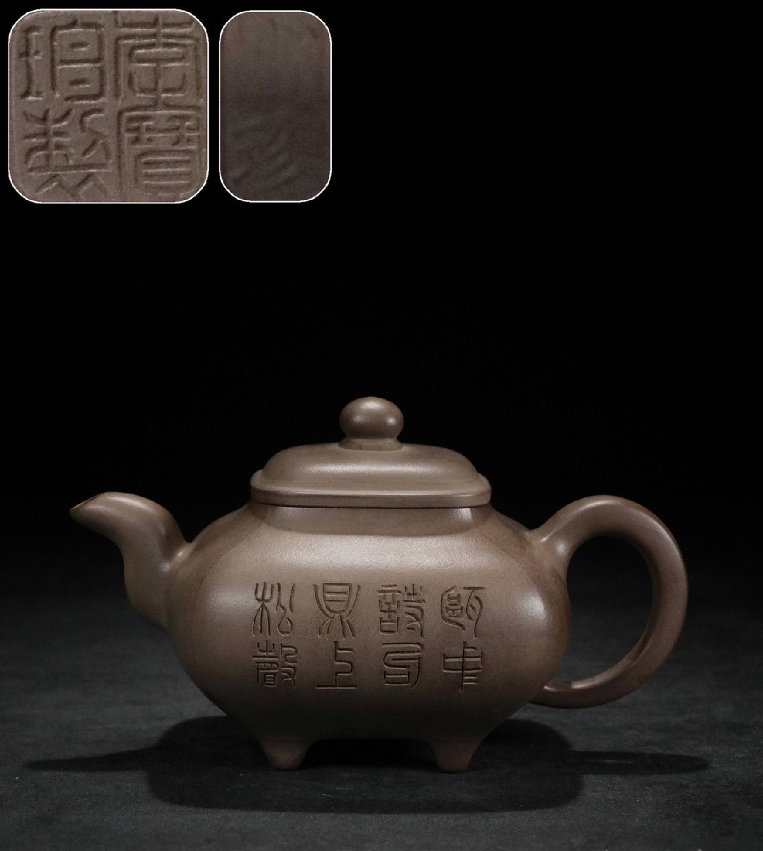 玉屏 - 在銘（煎茶壷宜興 急須 朱泥 中国古玩 唐物 段泥 竹