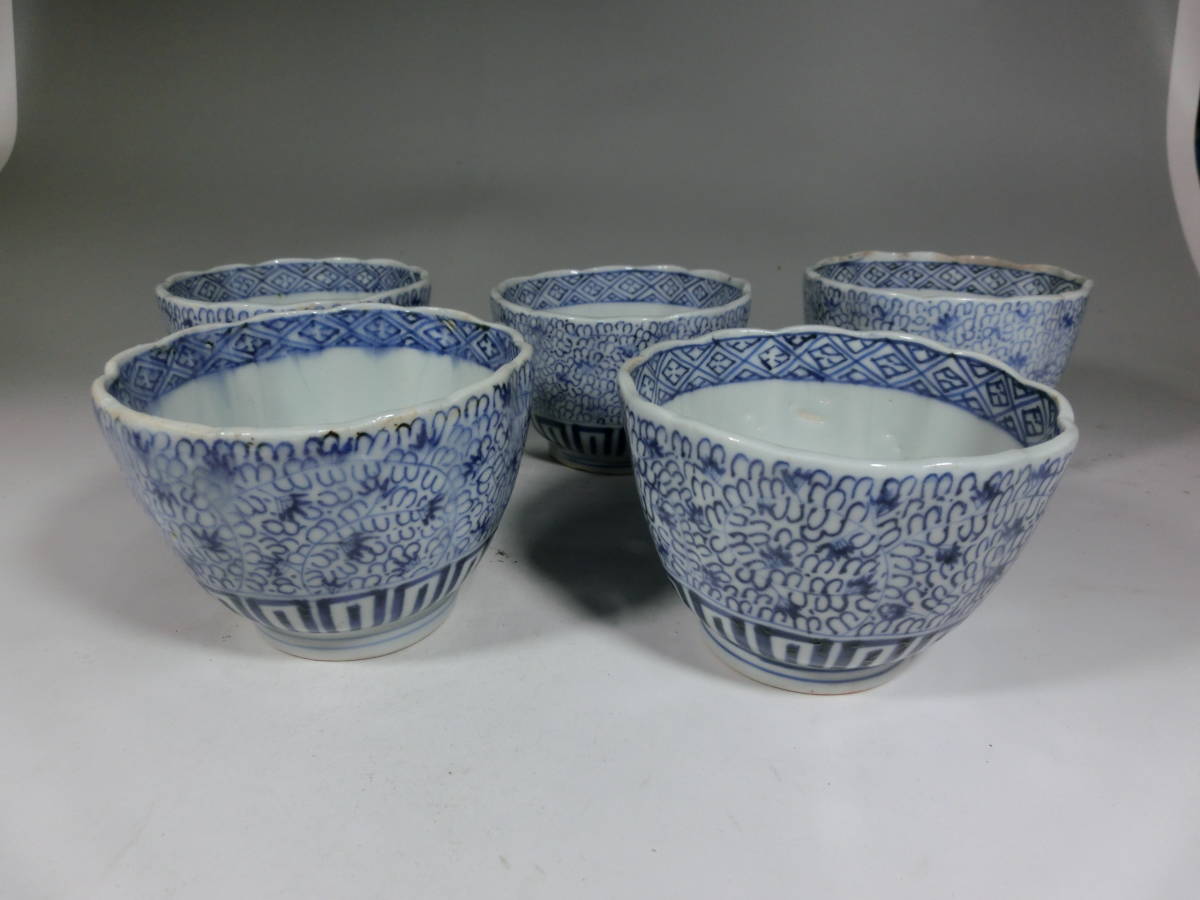 蕎麦猪口　微塵唐草　5客セット 古伊万里 染付 5客 蕎麦猪口 向付 猪口 A785 微塵唐草紋様 |