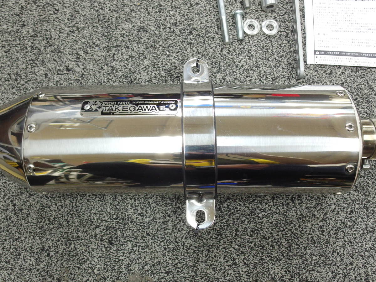 ■武川(タケガワ) ADV150 KF38 コーンオーバルマフラー 04-02-0318■