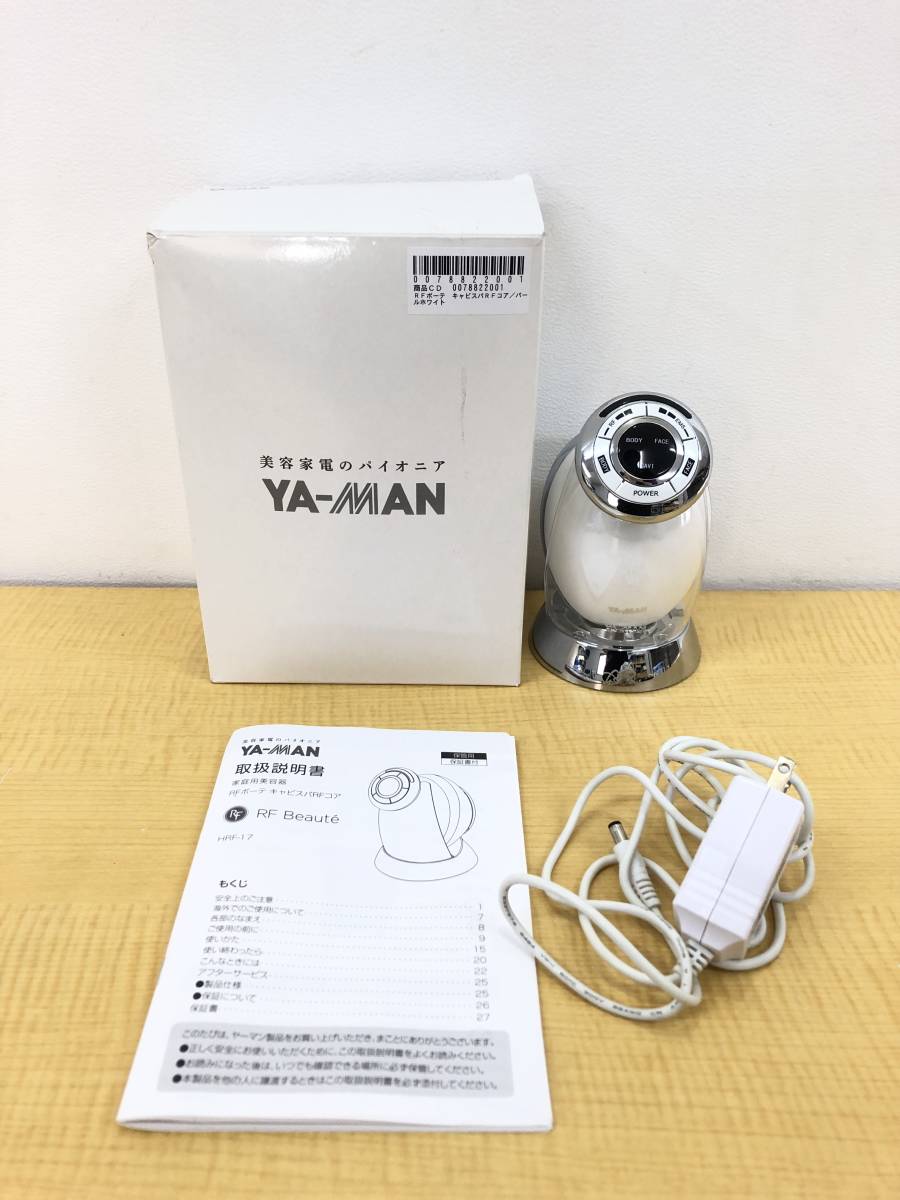 動作確認済 YA-MAN ヤーマン RFボーテ キャビスパRFコア ホワイト ボディ フェイス HRF-17W
