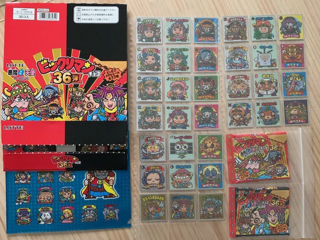 899)日本切手FDCアルバム5冊1974年~1985年初日カバー小型シート約246枚