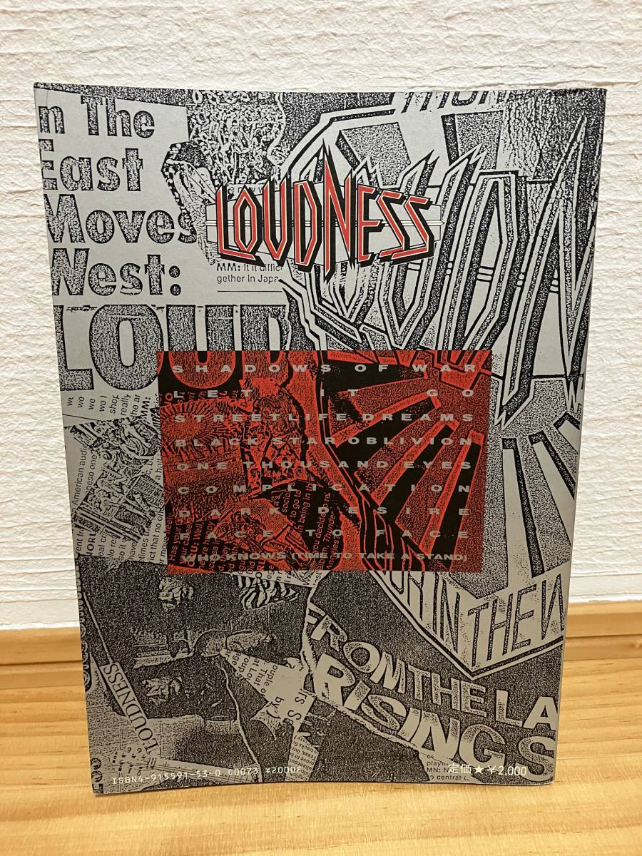 LOUDNESS Shadows of War バンドスコア Loudness Shadows Of War OF ⁄ = - – ラウドネス SHADOWS シャドウズ