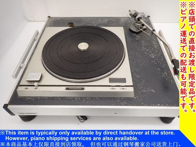 安い，新作登場 熊本県来店引取限定品 Technics ターンテーブル SP-10/トーンアーム SME 3012-R/キャビネット LEAD-CONSOL LAB-II ∽ 6A7D4-3(パナソニック、テクニクス)｜売買されたオークション情報、yahooの商品情報をア パナソニック、テクニクス