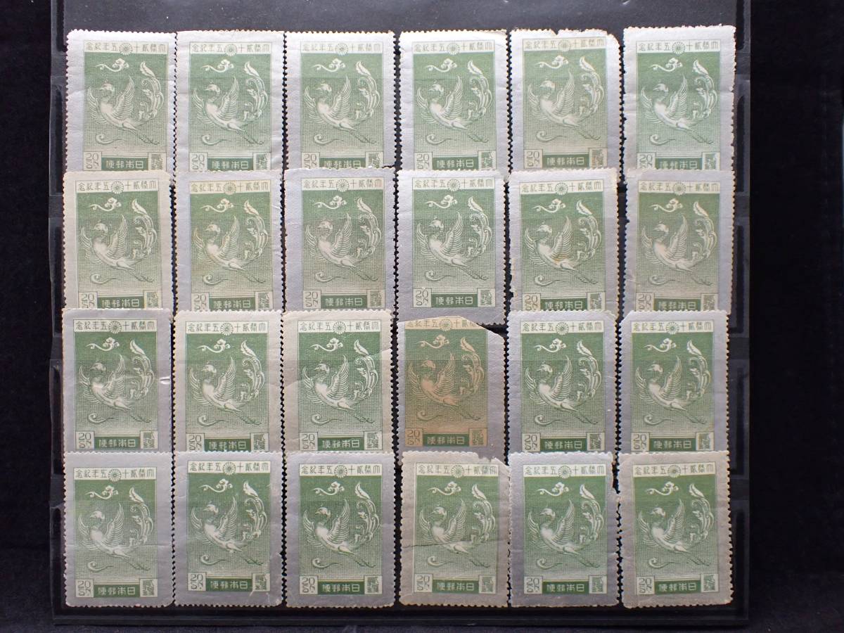 大正銀婚 1925年 - 「大正銀婚」の落札相場・落札価格 | Yahoo Yahoo