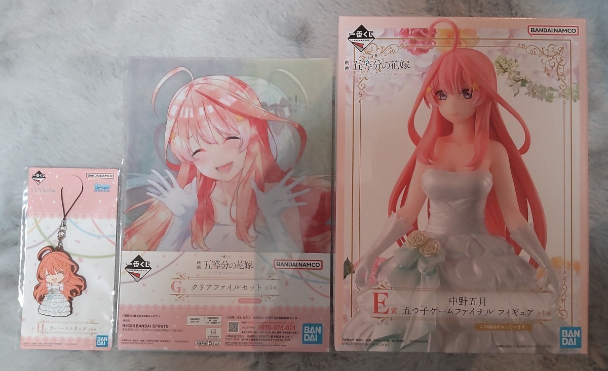数量限定，品質保証 一番くじ 映画 五等分の花嫁 五つ子ゲームファイナル E賞 中野 五月 五つ子 ゲームファイナル フィギュア クリアファイル ラバスト(コミック、アニメ)｜売買されたオークション情報、yahooの その他