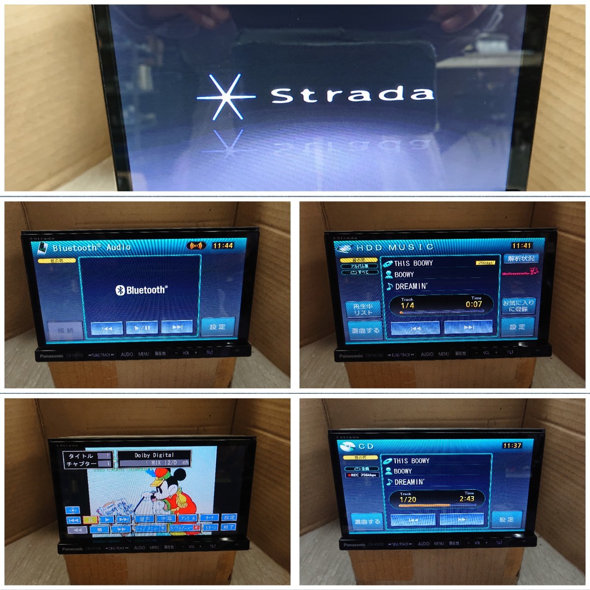 ジャンク扱い パナソニック ストラーダ CN-H510D HDD フルセグ