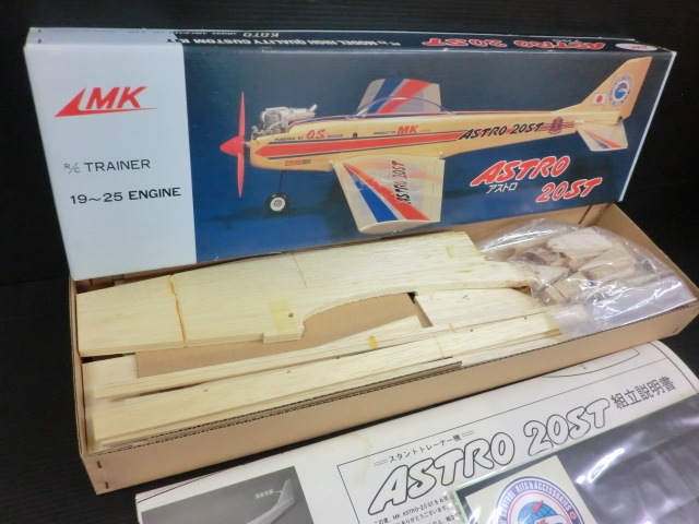 絶版品 加藤無線 MK アストロ20ST ASTRO20ST 