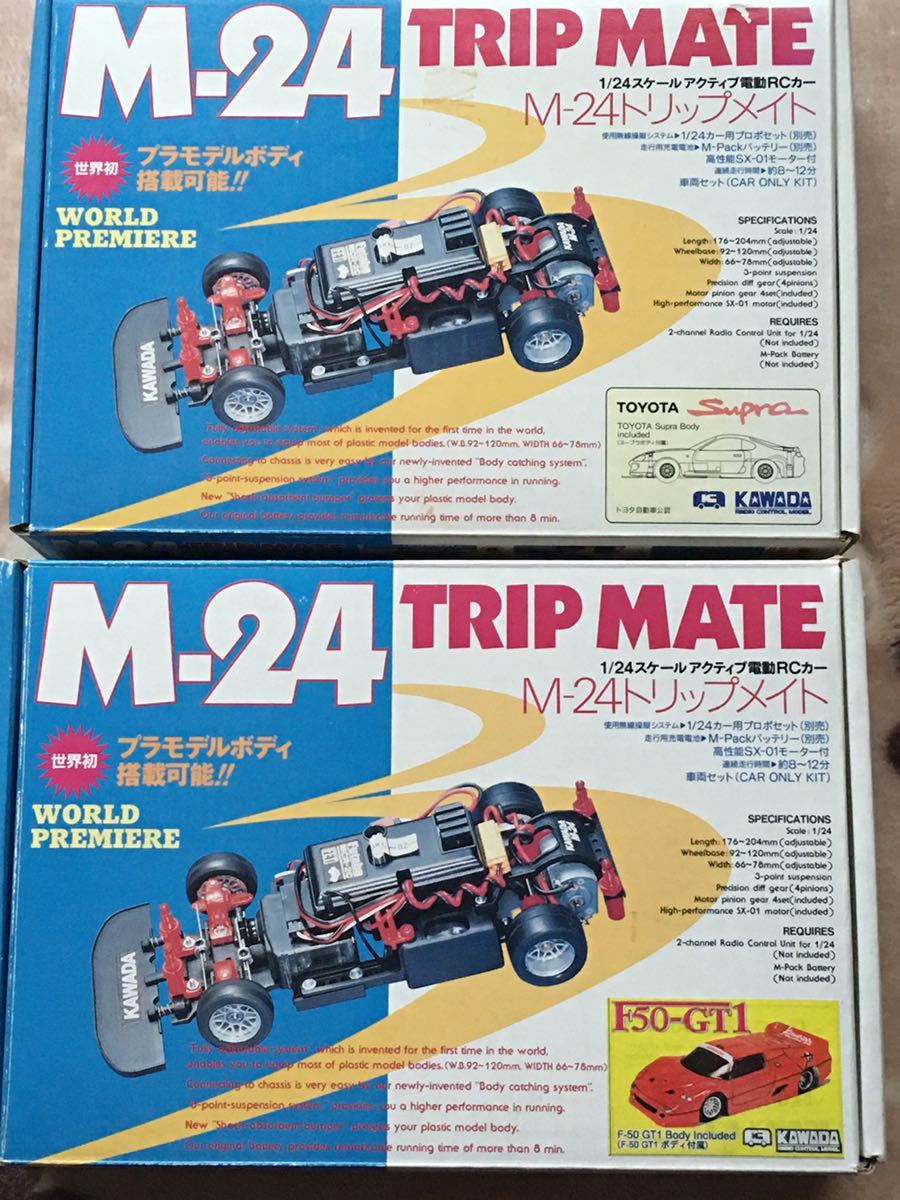カワダ M-24 TRIP MATE 1/24 フルセット カワダ M-24 TRIP MATE 1/24