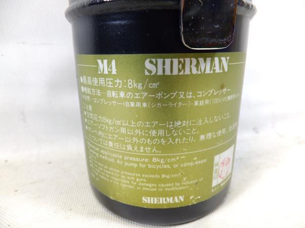 エアタンク M4シャーマン 外部ソース NEO TURBO エアガン エアー