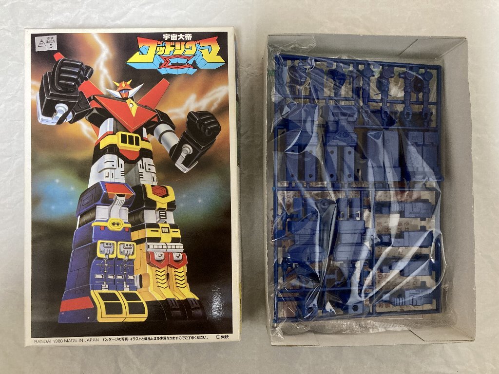 バンダイ BANDAI 宇宙大帝ゴッドシグマ ベストメカコレクション 