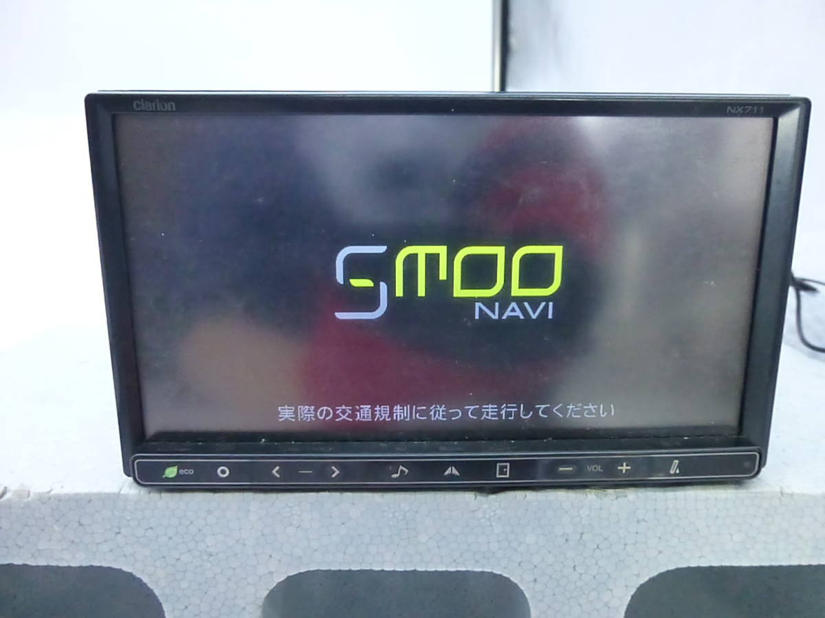 使用頻度少 Clarion NX711 メモリーナビ フルセグ DVD SD NX711 クラリオン カーナビ メモリーナビ | Clarion GCX711 clarion SD