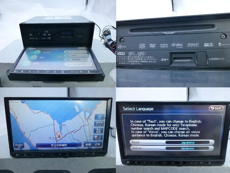 NX711 クラリオン カーナビ メモリーナビ | Clarion GCX711 clarion SD