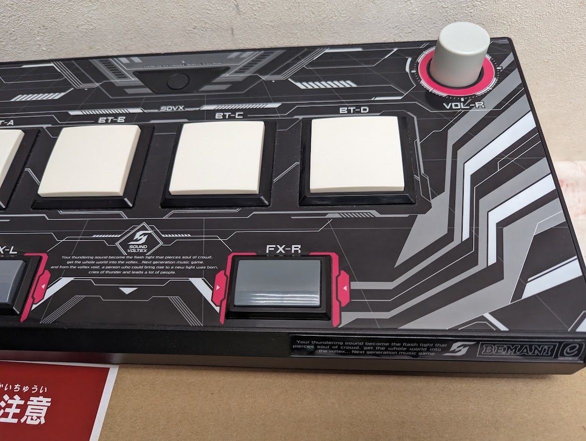 中古】SOUND VOLTEX CONSOLE -NEMESYS-