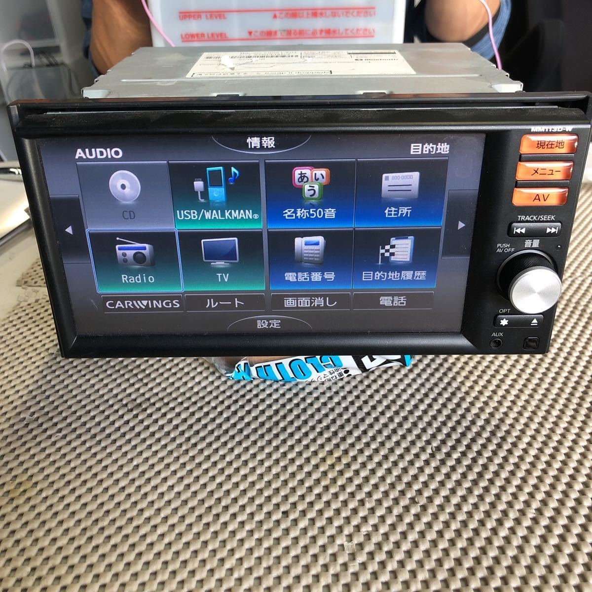 中古 日産純正 MM113D-W 2013年地図 メモリーナビ/CD/フルセグ ワイド 