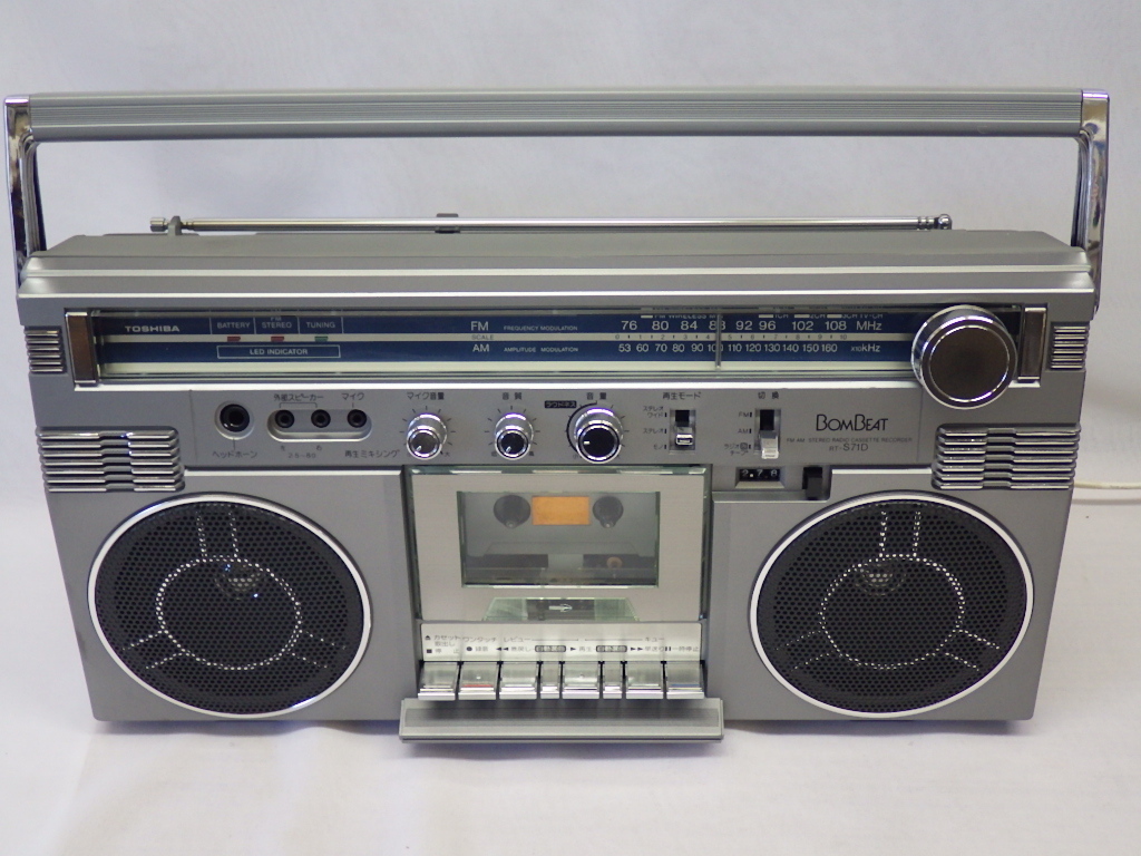 東芝 RT-SX3 FM/AM ステレオラジオ 着脱式 ラジカセ TOSHIBA 東芝 RT-SX3 FM/AM ステレオラジオ カセットレコーダー 着脱式