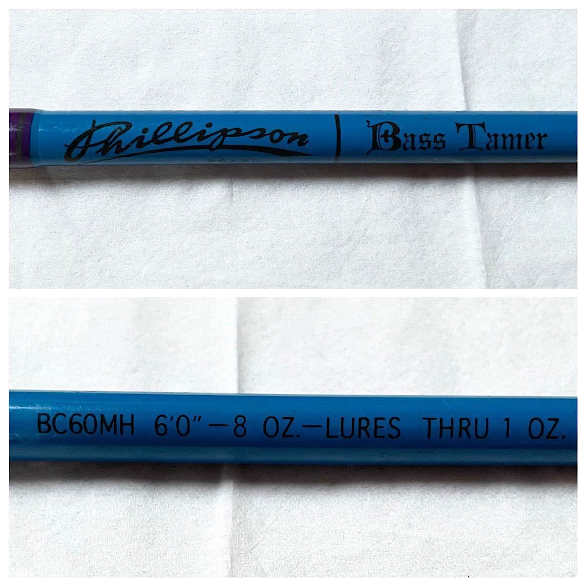 ザウルス　フィリプソン　BC60L　Phillipson Bass Tamer Bass ザウルス Phillipson Yahoo 購入最激安 程度良好品ザウルス