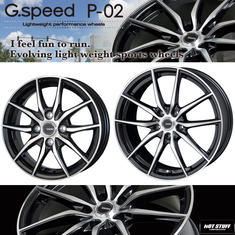 業販限定販売] [新品] [17インチ] [軽量] [G.speed P-02] [7J+38 5-