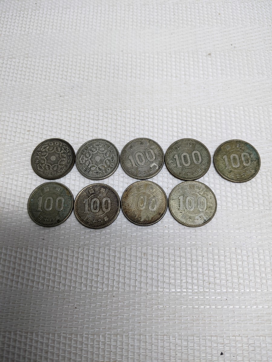 稲穂100円銀貨の価値は？昭和34～41年発行の旧百円玉 | 古銭買取専門店 昭和３２年〜昭和４１年までの１００円 硬貨（昭和37年はありません）汚れあり、気にされる方の入札ご遠慮下さい。商品説明必ずご覧下さい