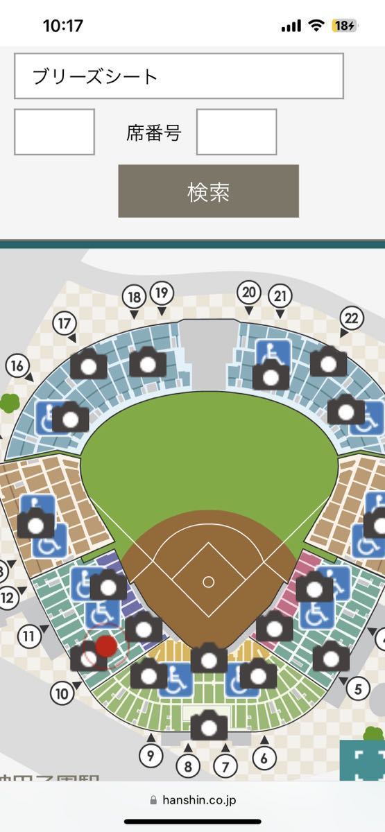 阪神甲子園球場3塁ブリーズシート通路側連番ペア9月20日( 阪神甲子園球場3塁ブリーズシート通路側連番ペア9月20日(