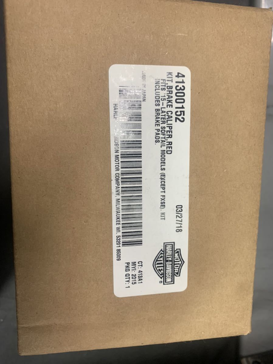 【新品未開封】ハーレーダビッドソン　純正　ブレーキキャリパー　レッド　ソフテイル　FL FX_3