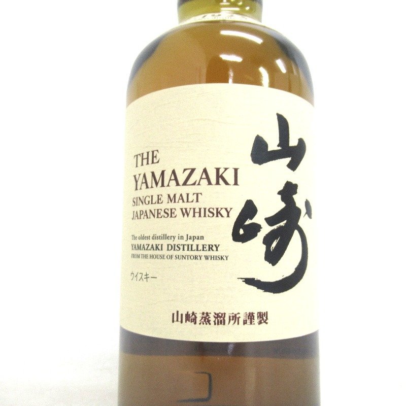 ウイスキーサントリー 山崎 1923 700ml 山崎 700ml サントリー 山崎NV