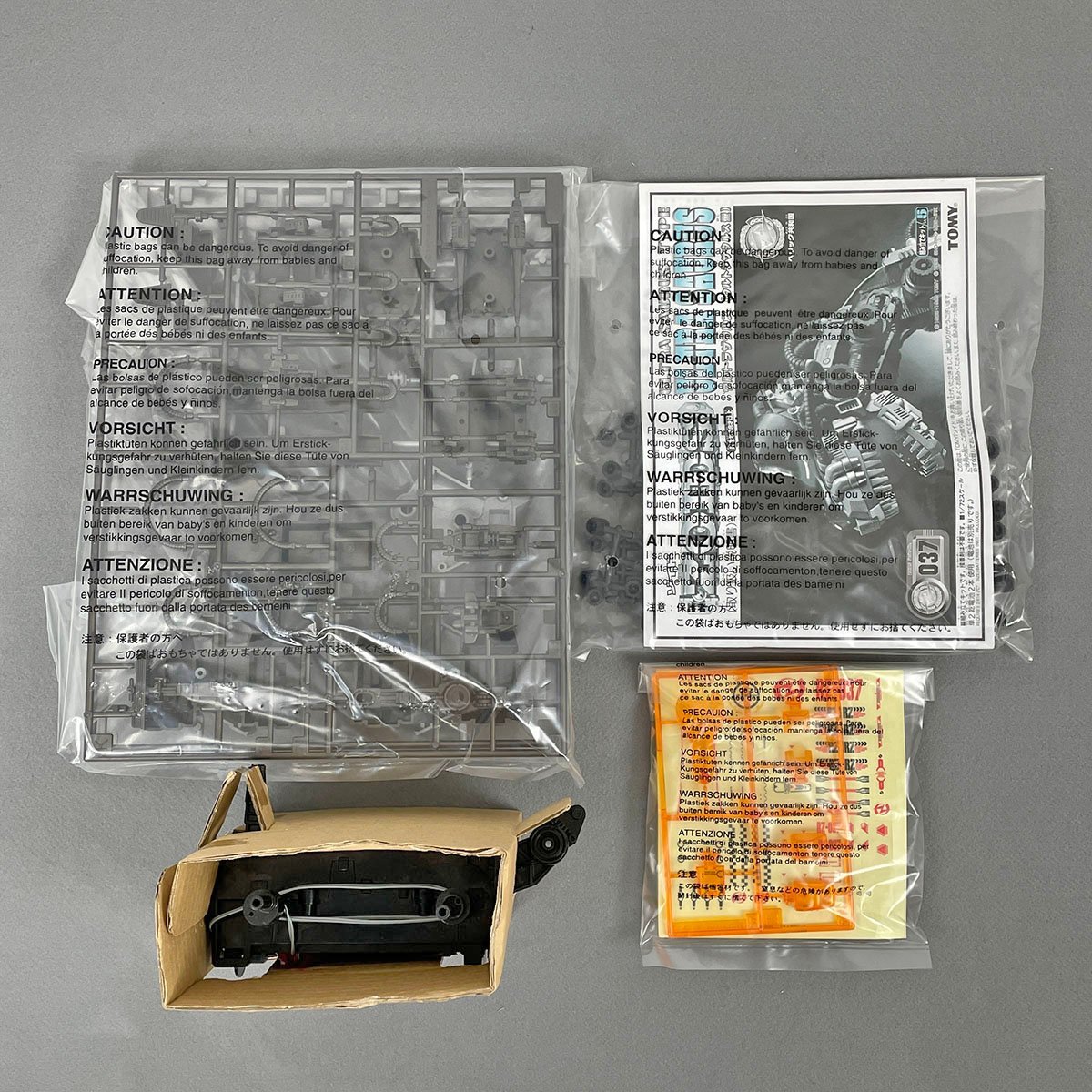 未組立品 TOMY ZOIDS ゾイド ULTRASAURUS ウルトラザウルス ウルトラサウルス型［F4825］