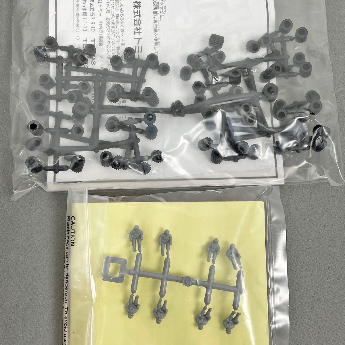 未組立品 TOMY ZOIDS ゾイド ULTRASAURUS ウルトラザウルス ウルトラサウルス型［F4825］